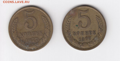 15 монет 1973-1977 до 09.06.22, 23:00 - #2974-2975