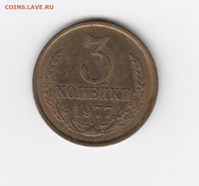 15 монет 1973-1977 до 09.06.22, 23:00 - #1733