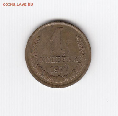 15 монет 1973-1977 до 09.06.22, 23:00 - #2663