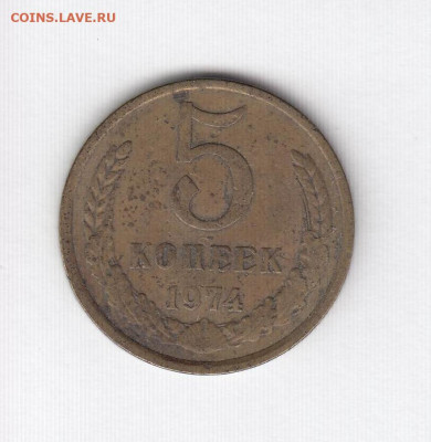 15 монет 1973-1977 до 09.06.22, 23:00 - #1710