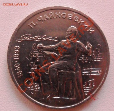 1р. Чайковский 1990г. до 26.11.11г. - SAM_2089.JPG