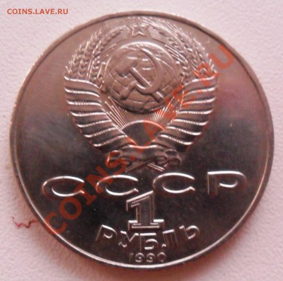 1р. Чайковский 1990г. до 26.11.11г. - SAM_2091.JPG
