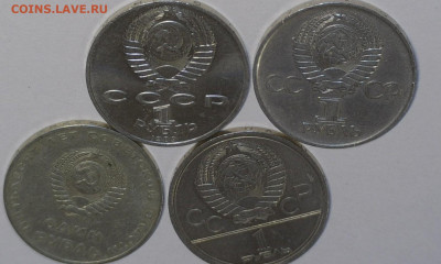Юбилейные монеты СССР с Шайбой - 20220606-201206-307