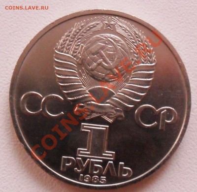 1р. Ленин 115 1985г. до 26.11.11г. - SAM_2071.JPG