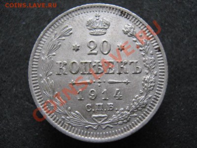 Царизм II - IMG_7327
