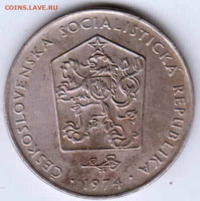 ЧЕХОСЛОВАКИЯ 2 кроны 1974 г. до 13.06.22 г. в 23.00 - 016