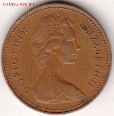 ВЕЛИКОБРИТАНИЯ 1 пенни 1971 г. до 13.06.22 г. в 23.00 - 017