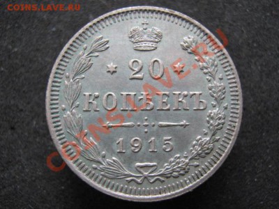 Царизм II - IMG_7329