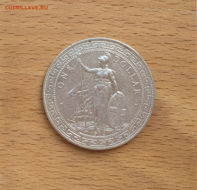 Великобритания Торговый доллар 1911 Серебро XF - IMG_8823.JPG