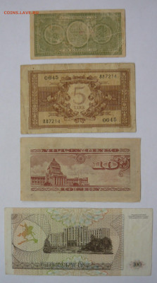 1и5 лир Итал,10 сен Яп,100 куп.Придн.До 12.06.  22.00 мск - P1430757.JPG