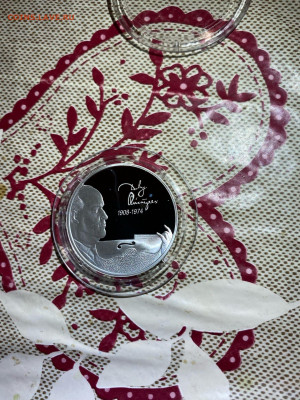 2 руб. Ойстрах, 2008 до 13.06 - FkgFQTKN2bE