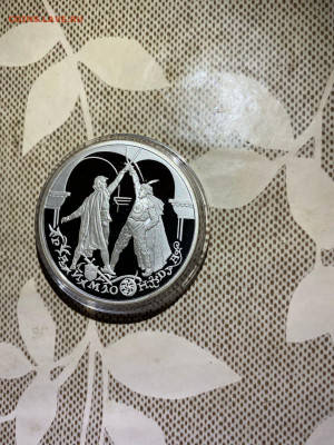 3 руб. Раймонда Поединок, 1999 до 13.06 - BXhgBwTrb0Y