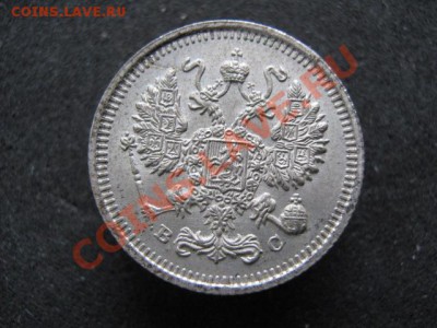 Царизм II - IMG_7332