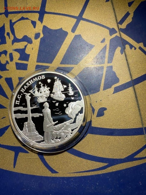 3 руб. Адмирал Нахимов, 2002 до 13.06 - toMXa60FB3o