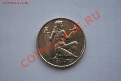 Ag. Швейцария 5 франков 1936 - IMG_8857.JPG