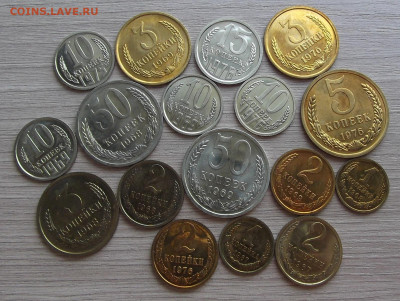 наборные монеты 1967-1976 (17шт) до 13 июня в 22.00 - red3256960.JPG