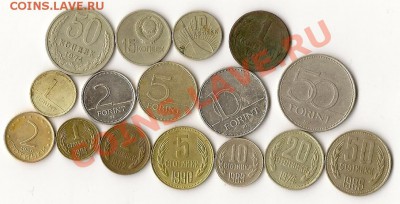 СССР,Болгария,Венгрия 23.11.11г. 21.00 по Мск - сканирование0011