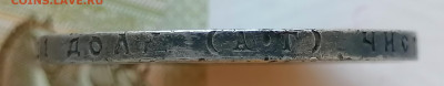 1 руб 1921 полуточка до 7 06 - IMG_20220607_165743