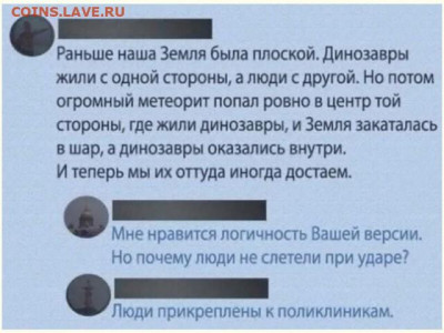юмор - 16842383