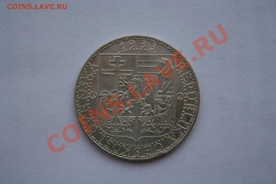 Ag. Чехословакия 20 крон 1933 - IMG_8868.JPG