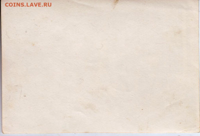 ФОТО КРЫМ ЯЛТА 1955 г. до 13.06.22 г. в 23.00 - 001