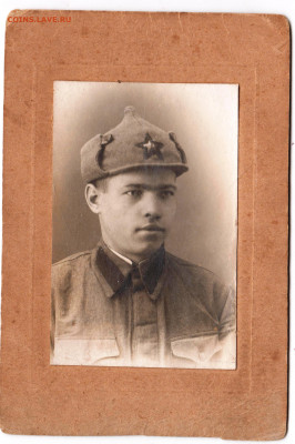 ФОТО КРАСНОАРМЕЕЦ 1941 г. до 13.06.22 г. в 23.00 - 004