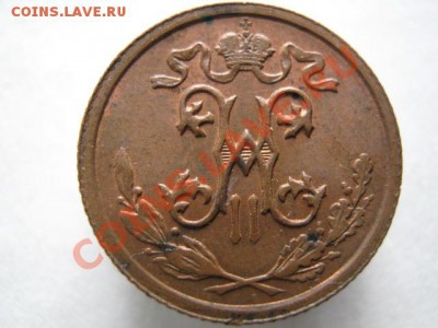 Царизм II - IMG_7299