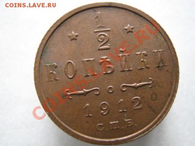 Царизм II - IMG_7298
