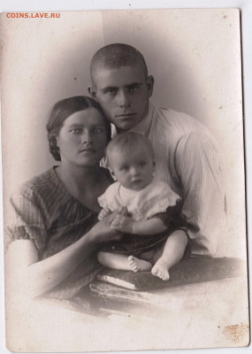 СЕМЕЙНАЯ ФОТОГРАФИЯ 1939 г. до 13.06.22 г. в 23.00 - 014