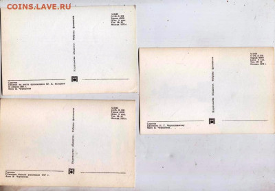 ОТКРЫТКИ САРАТОВ 16 шт. 1972 г. до 13.06.22 г. в 23.00 - 019