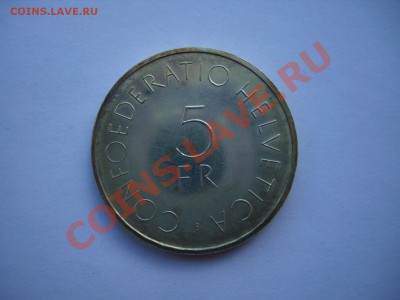 Ag. Швейцария 5 франков 1963 - CIMG0301.JPG