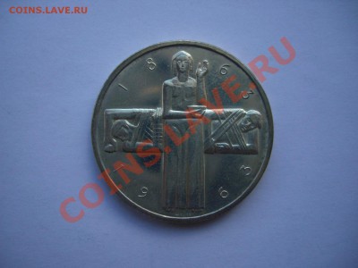 Ag. Швейцария 5 франков 1963 - CIMG0300.JPG