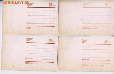 ОТКРЫТКИ АСТРАХАНЬ 1970 г. до 13.06.22 г. в 23.00 - 022