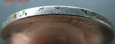 Рубль 1899 ** до 09.06.2022 в 22.00 по Мск - DSCF6643.JPG