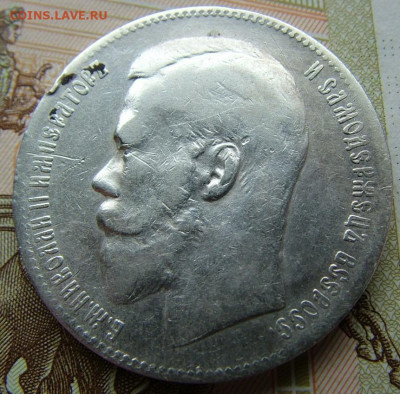 Рубль 1899 ** до 09.06.2022 в 22.00 по Мск - DSCF6641.JPG