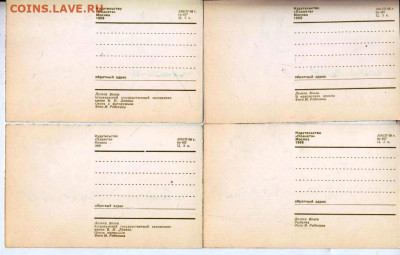 ОТКРЫТКИ ДЕЛЬТА ВОЛГИ 1969 г. до 13.06.22 г. в 23.00 - 030
