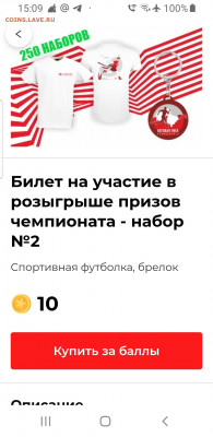 Кто-нибудь бегает? - Screenshot_20220607-150917_Samsung Internet