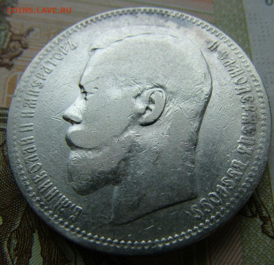 Рубль 1897 АГ до 09.06.2022 в 22.00 по Мск - DSCF6677.JPG