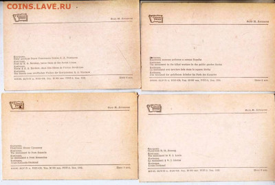 ОТКРЫТКИ КОСТРОМА 1970 г. до 13.06.22 г. в 23.00 - 033