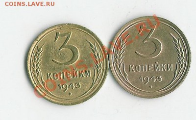 3 коп 1943 - tgjjfj 004