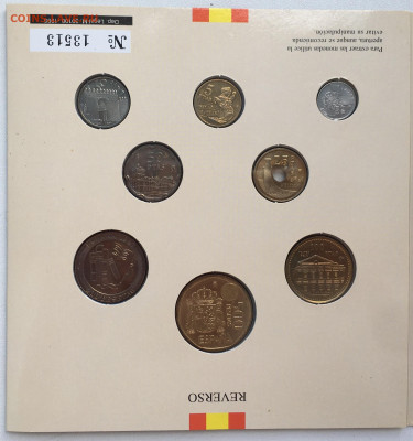 Годовой набор Испания 1997 500 200 100 50 25 10 5 1 песет - IMG_8817.JPG