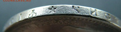 Рубль 1896 * до 09.06.2022 в 22.00 по Мск - DSCF6704.JPG