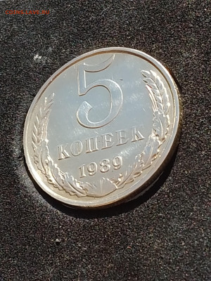5 копеек 1989 (медно-никель?) - IMG_20220607_080745_003