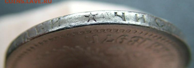 50 копеек 1897 * (2)  до 09.06.2022 в 22.00 по Мск - DSCF6797.JPG