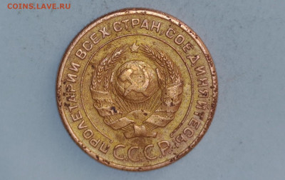 2 коп 1924 - 20220607-133431-056