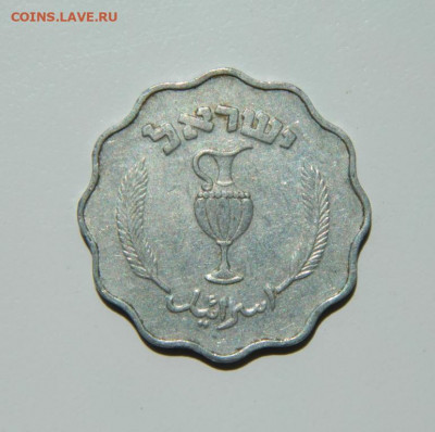 Израиль 10 прут 1952 г. до 13.06.22 - DSCN6537.JPG