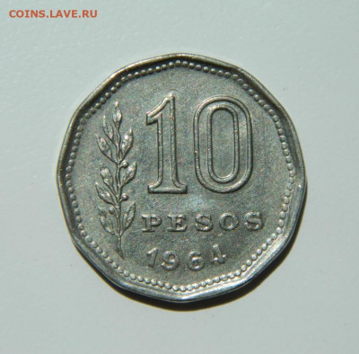 Аргентина 10 песо 1964 г. до 13.06.22 - DSCN6475.JPG