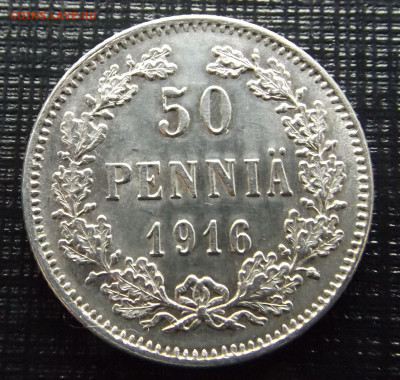 50 пенни 1916 год(S)-до 14.06.22  21-00 - DSCF4332.JPG
