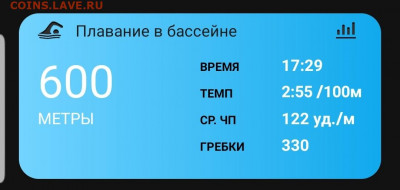 делает - прямо сейчас !!! - Screenshot_20220607-190833_Connect