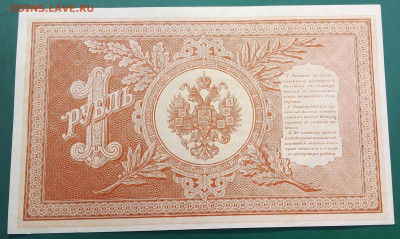 1 рубль 1898 до 9.06.22 в 22.00 по Москве - 20220602_175037